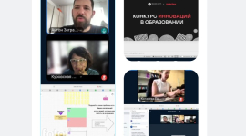 От идеи до проекта с экспертами ВШЭ: тренинг в Парке ИОП
