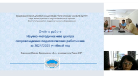 В Парке ИОП подвели итоги работы за 2024/2025 учебный год